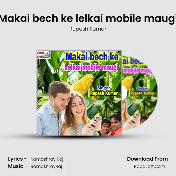 Makai bech ke lelkai mobile maugi mp3 song