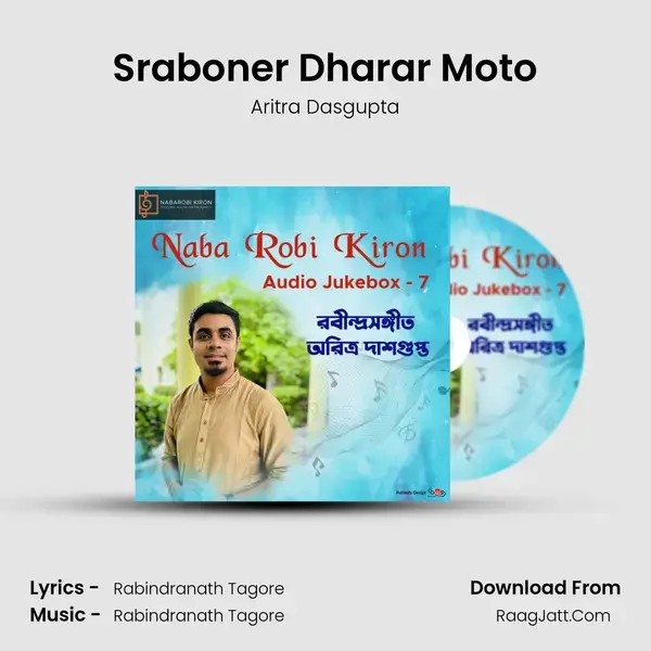 Sraboner Dharar Moto mp3 song