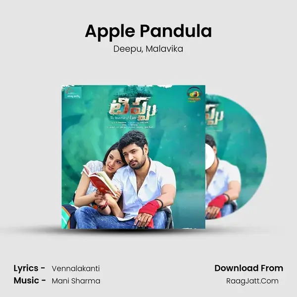 Apple Pandula Song mp3 | Deepu