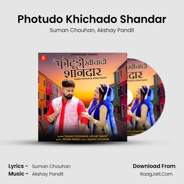 Photudo Khichado Shandar mp3 song