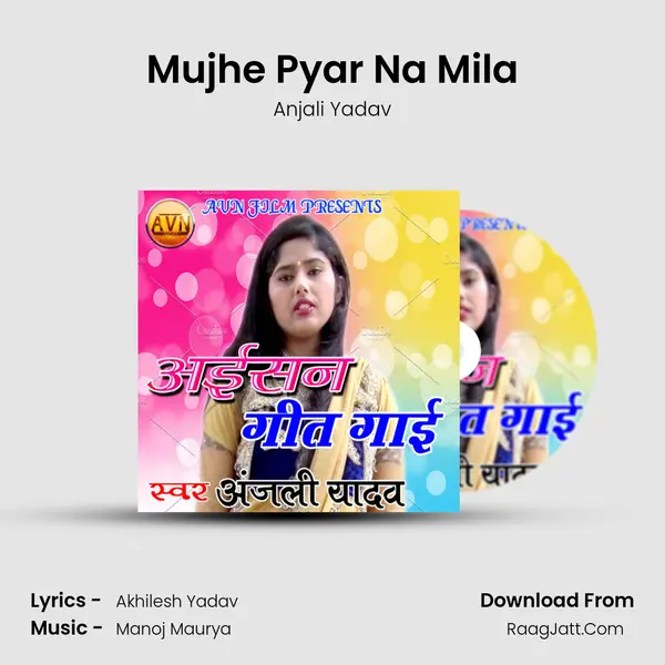 Mujhe Pyar Na Mila mp3 song