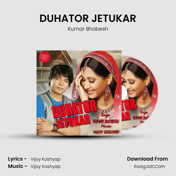 DUHATOR JETUKAR mp3 song