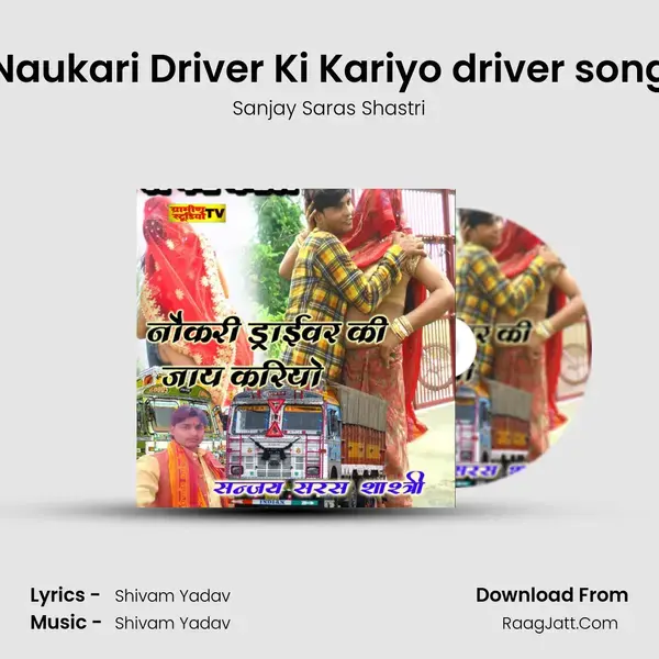 Naukari Driver Ki Kariyo driver song mp3 song