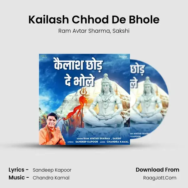 Kailash Chhod De Bhole mp3 song