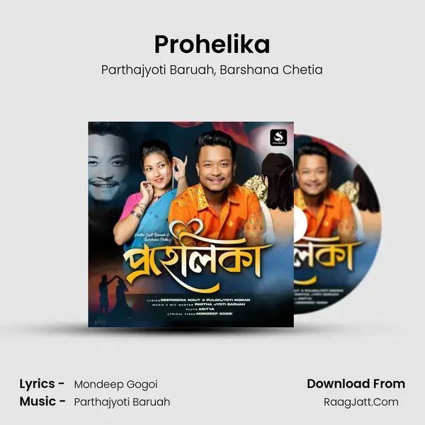 Prohelika mp3 song