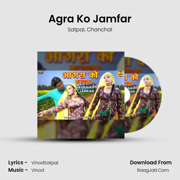 Agra Ko Jamfar mp3 song