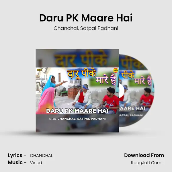 Daru PK Maare Hai mp3 song