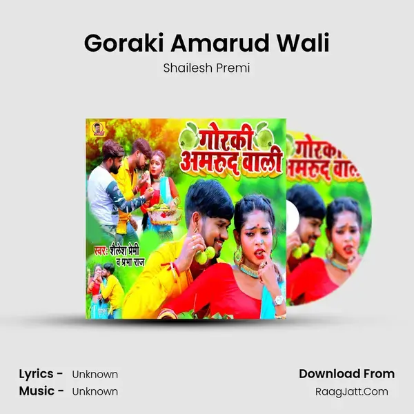 Goraki Amarud Wali mp3 song