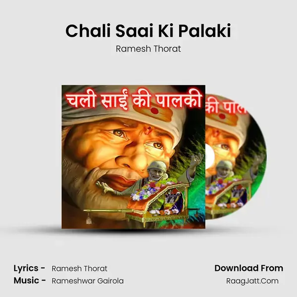 Chali Saai Ki Palaki mp3 song