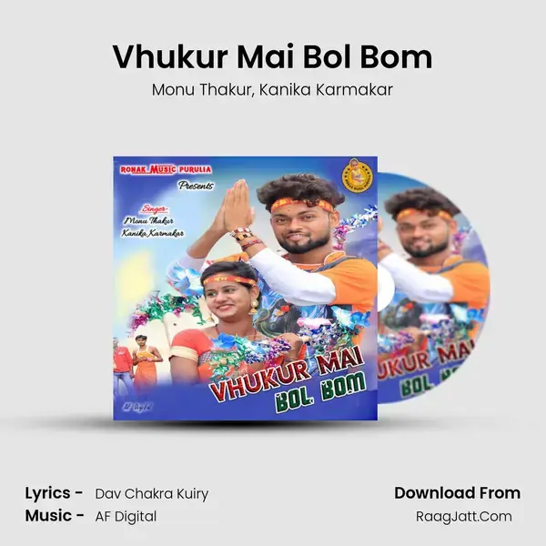 Vhukur Mai Bol Bom mp3 song