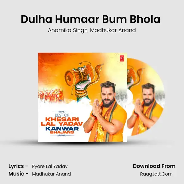 Dulha Humaar Bum Bhola (From Aail Khesari Devghar Mein) mp3 song