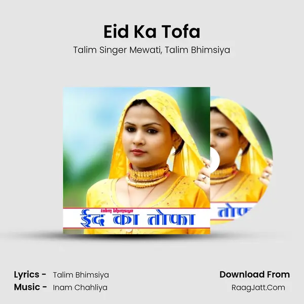 Eid Ka Tofa mp3 song