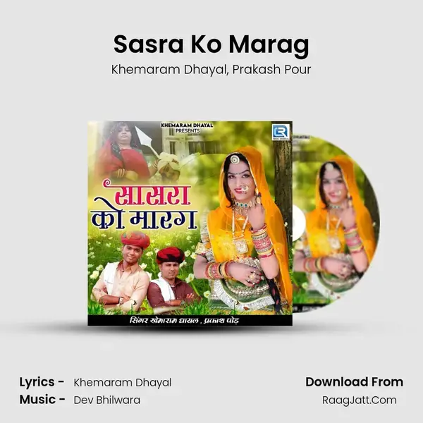 Sasra Ko Marag mp3 song