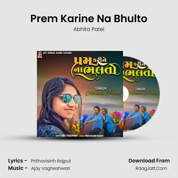 Prem Karine Na Bhulto mp3 song