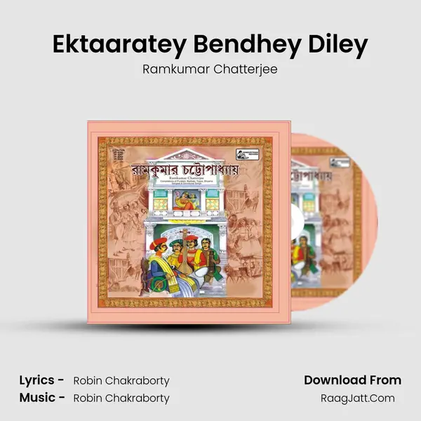 Ektaaratey Bendhey Diley Song mp3 | Ramkumar Chatterjee