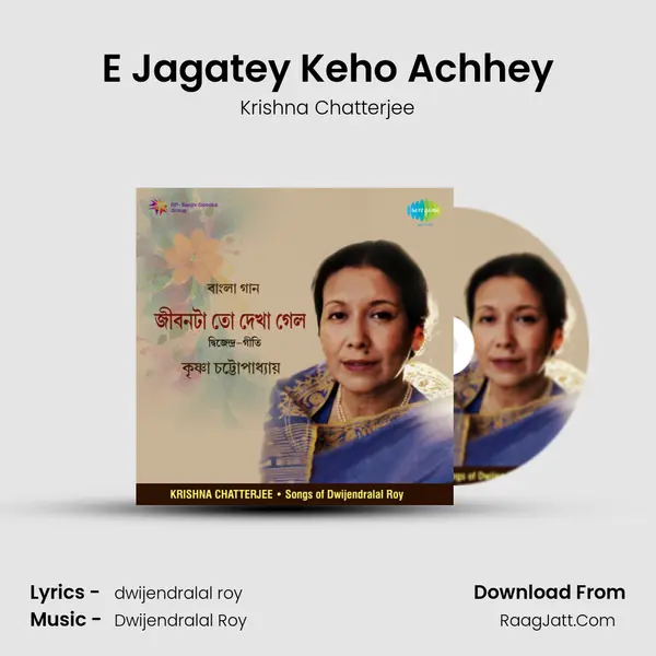 E Jagatey Keho Achhey Song mp3 | Krishna Chatterjee