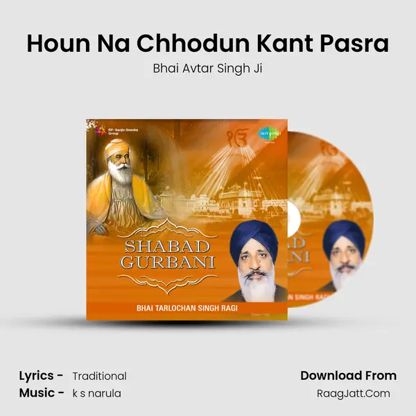 Houn Na Chhodun Kant Pasra Song mp3 | Bhai Avtar Singh Ji