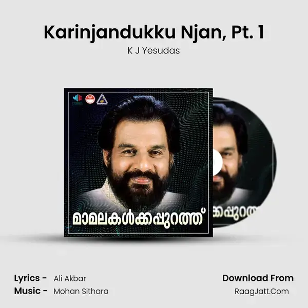 Karinjandukku Njan, Pt. 1 Song mp3 | K J Yesudas