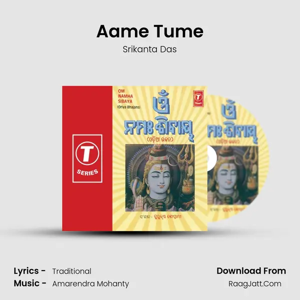 Aame Tume Song mp3 | Srikanta Das