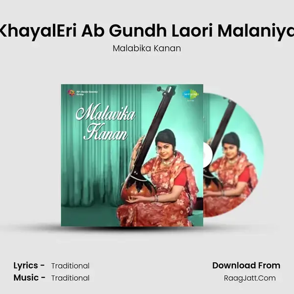 KhayalEri Ab Gundh Laori Malaniya mp3 song