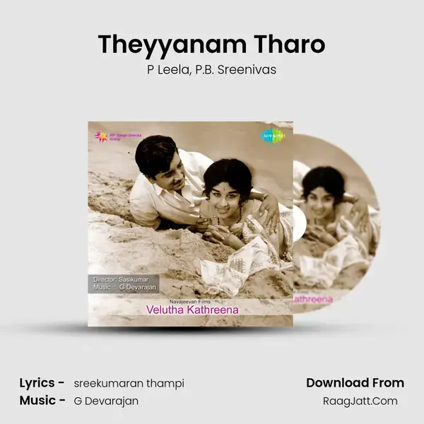 Theyyanam Tharo Song mp3 | P Leela