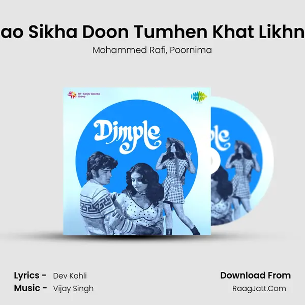 Aao Sikha Doon Tumhen Khat Likhna Song mp3 | Mohammed Rafi