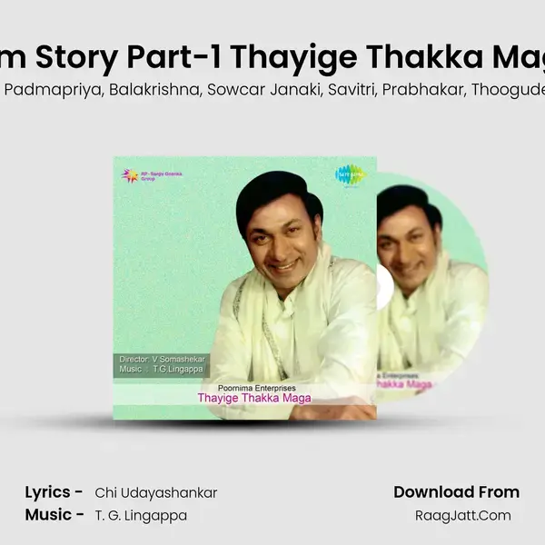 Film Story Part-1 Thayige Thakka Maga mp3 song