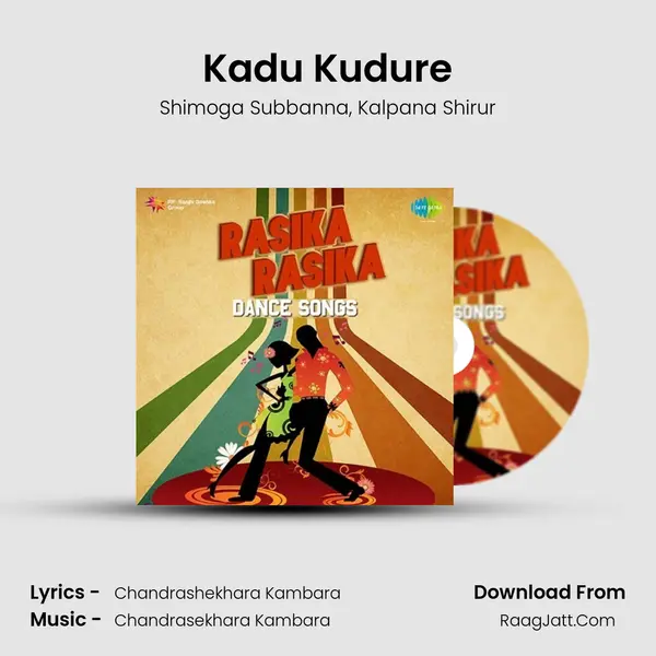 Kadu Kudure mp3 song