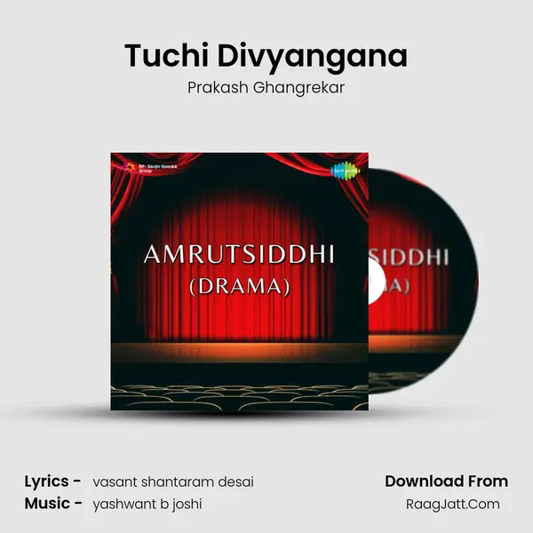 Tuchi Divyangana mp3 song