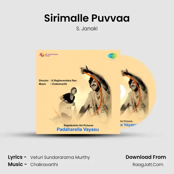 Sirimalle Puvvaa Song mp3 | S. Janaki