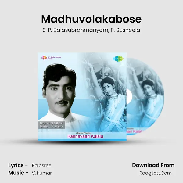 Madhuvolakabose Song mp3 | S. P. Balasubrahmanyam