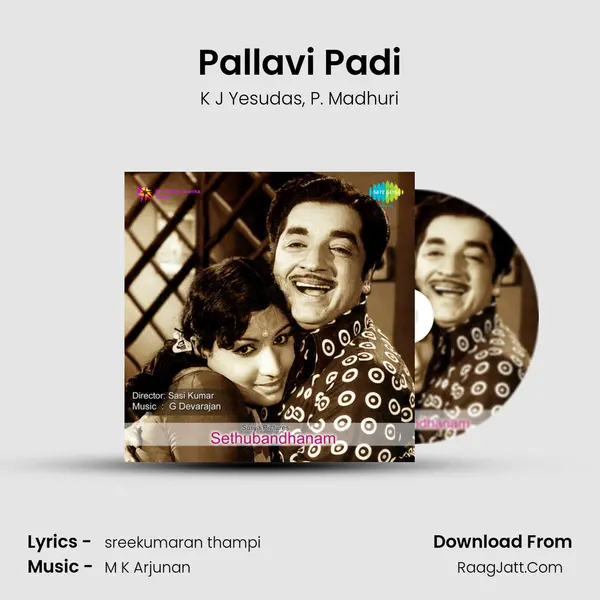 Pallavi Padi Song mp3 | K J Yesudas