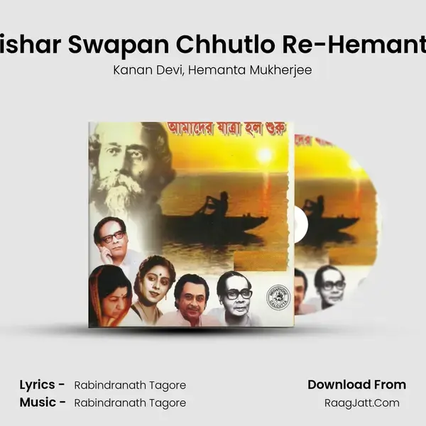 Nishar Swapan Chhutlo Re-Hemanta mp3 song