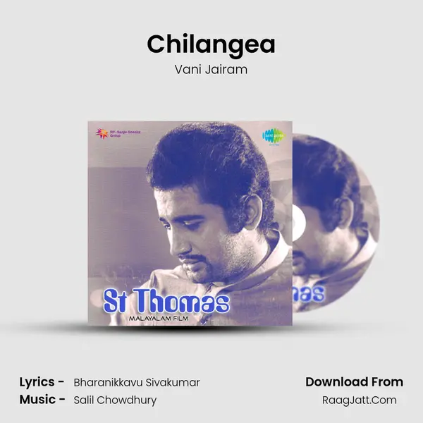 Chilangea Song mp3 | Vani Jairam