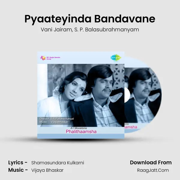 Pyaateyinda Bandavane Song mp3 | Vani Jairam