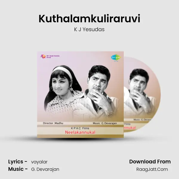 Kuthalamkuliraruvi Song mp3 | K J Yesudas