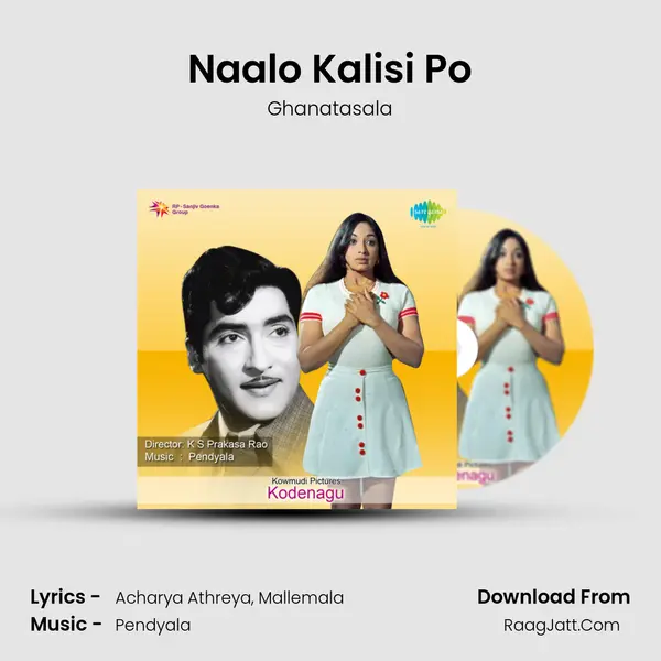 Naalo Kalisi Po Song mp3 | Ghanatasala