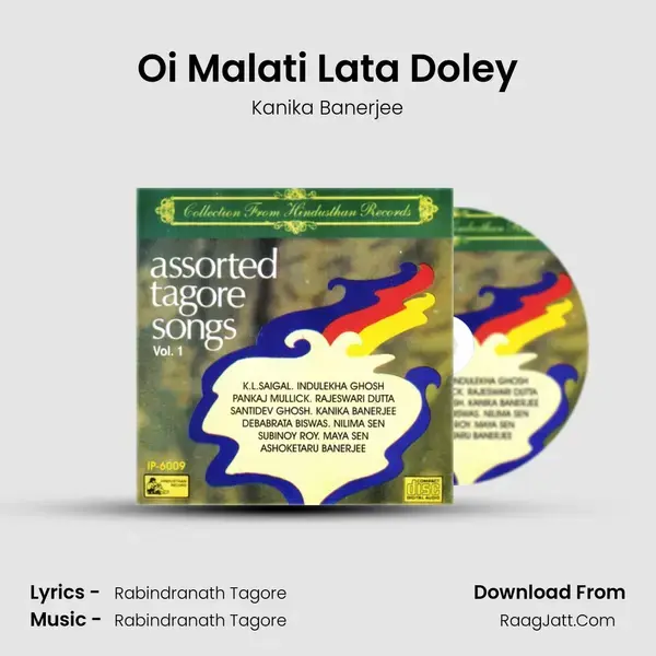 Oi Malati Lata Doley Song mp3 | Kanika Banerjee