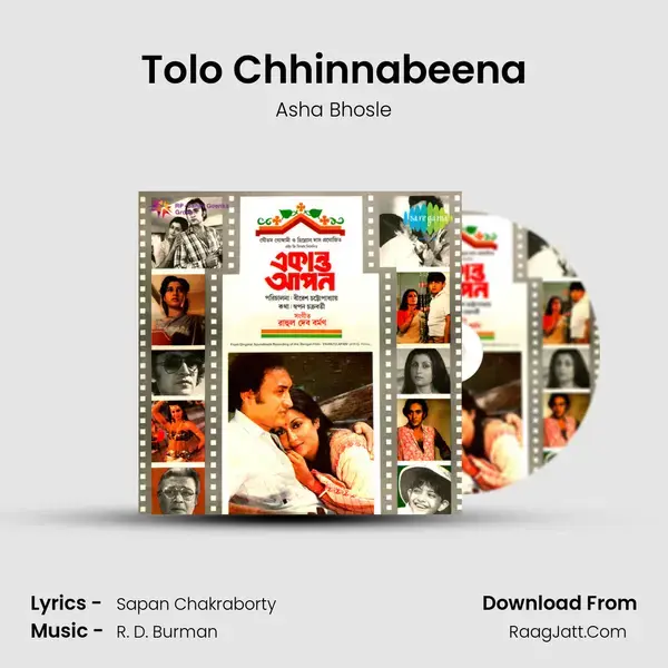 Tolo Chhinnabeena Song mp3 | Asha Bhosle