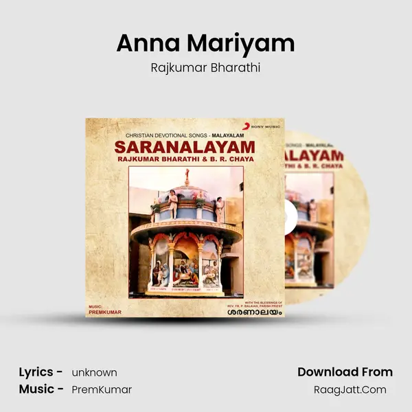 Anna Mariyam Song mp3 | Rajkumar Bharathi