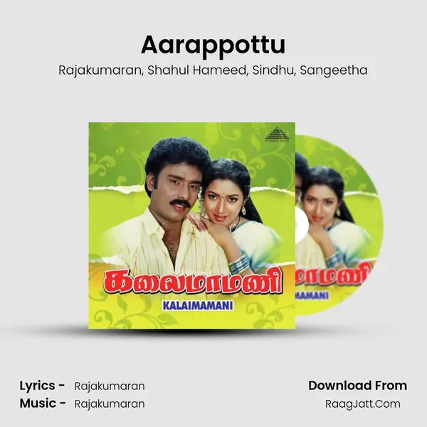 Aarappottu mp3 song