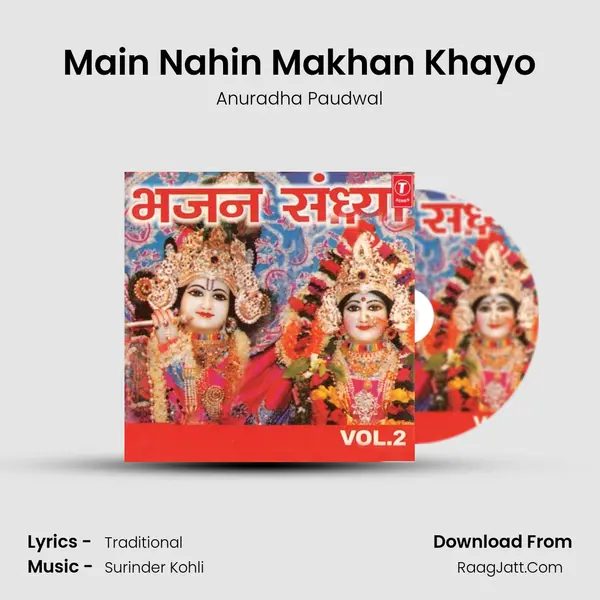 Main Nahin Makhan Khayo Song mp3 | Anuradha Paudwal