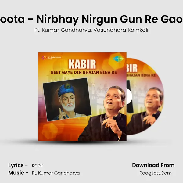 Avdhoota - Nirbhay Nirgun Gun Re Gaoonga mp3 song