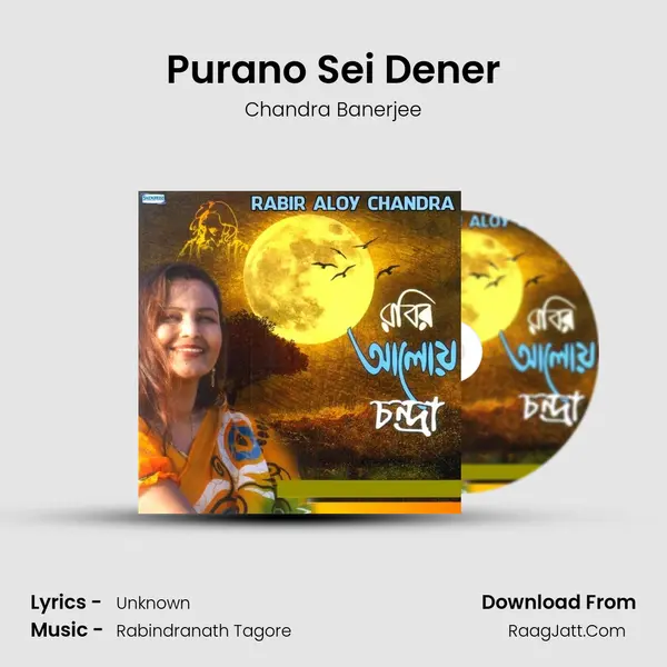 Purano Sei Dener Song mp3 | Chandra Banerjee