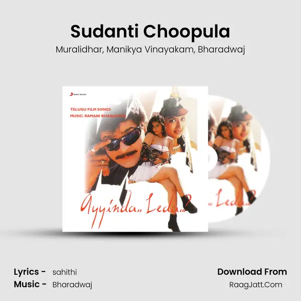 Sudanti Choopula Song mp3 | Muralidhar