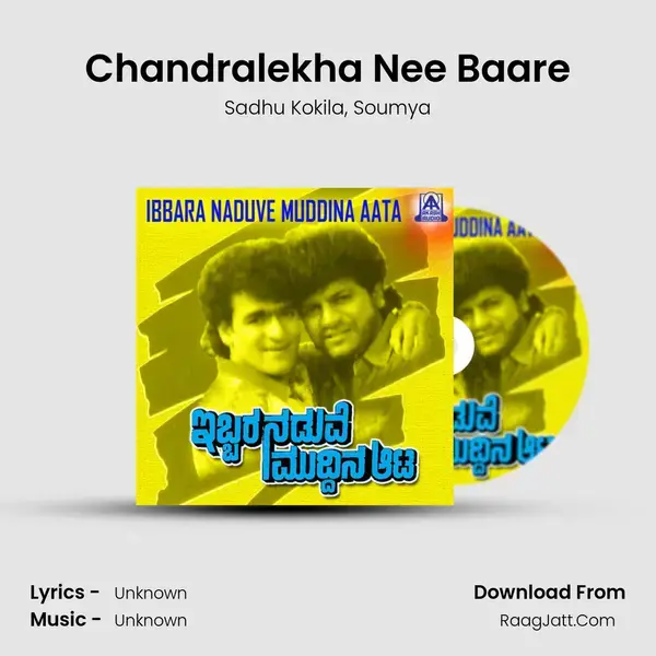 Chandralekha Nee Baare Song mp3 | Sadhu Kokila