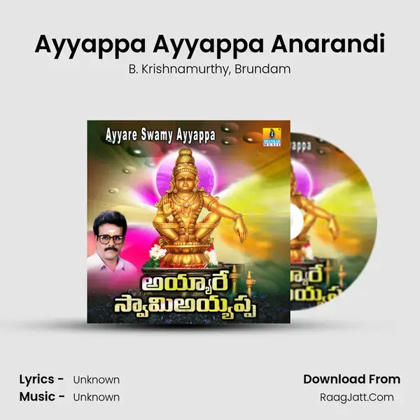 Ayyappa Ayyappa Anarandi mp3 song