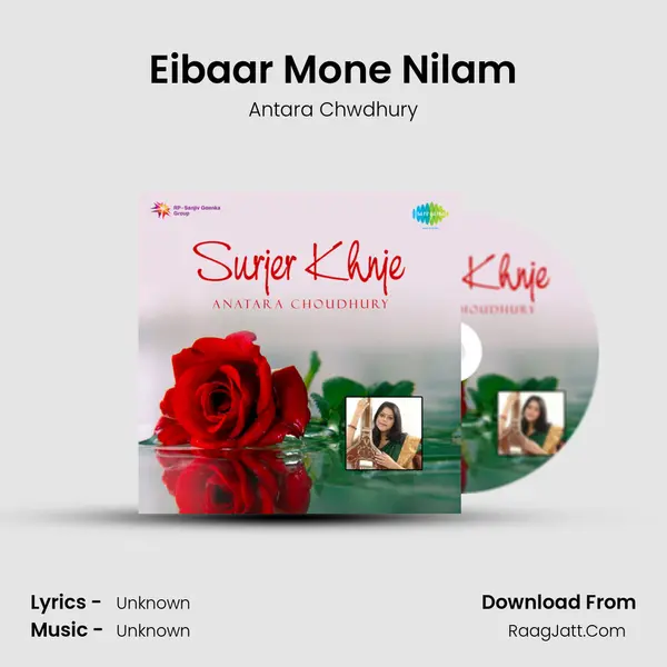 Eibaar Mone Nilam Song mp3 | Antara Chwdhury