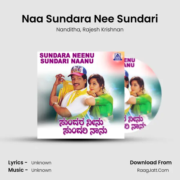 Naa Sundara Nee Sundari Song mp3 | Nanditha