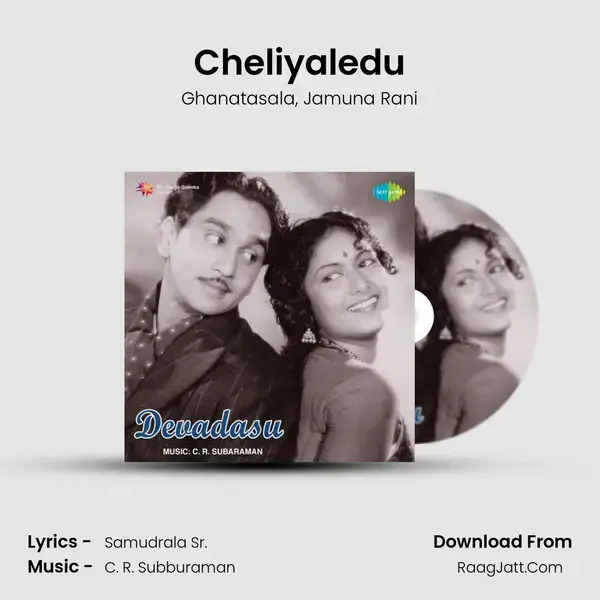 Cheliyaledu Song mp3 | Ghanatasala